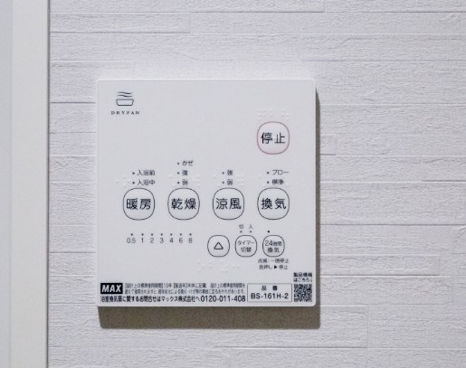 Ｍ’ｓ　アパートメントの設備|※別部屋参考写真