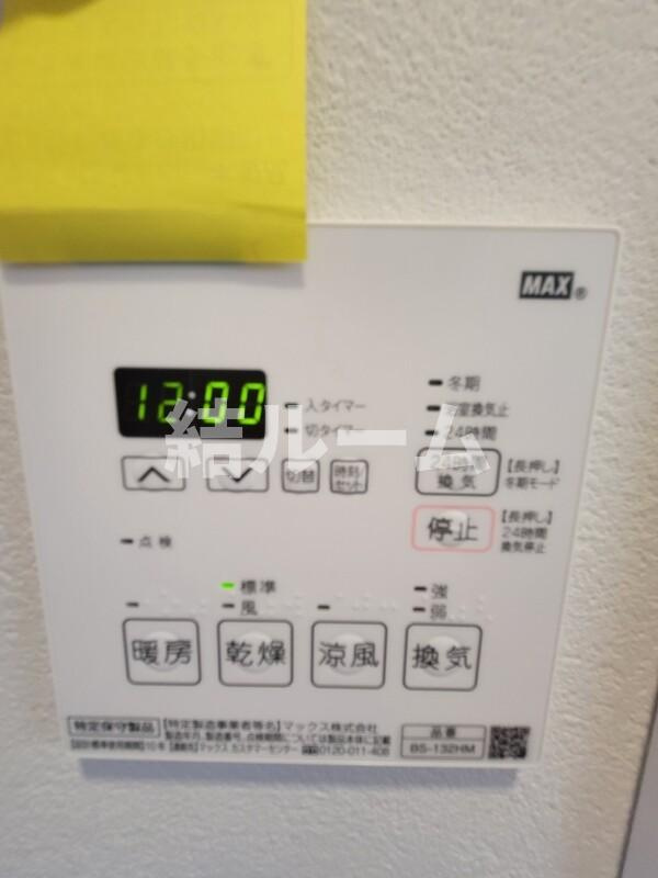 練馬区石神井町１丁目の賃貸マンションの設備