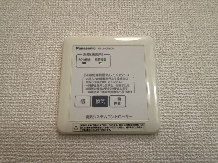 グラン　ソフィアの設備