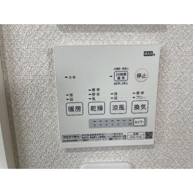 セレンディピティ田端の設備