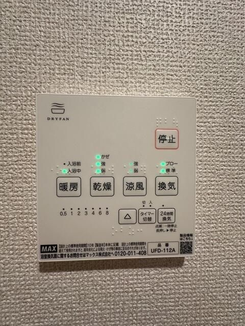 フェリス町屋のその他