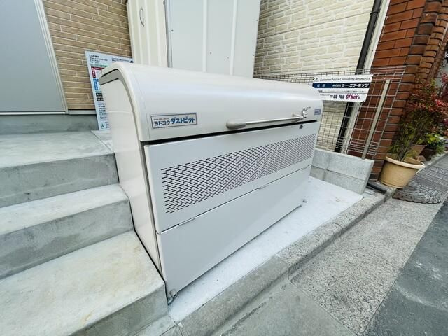 フェリス町屋のその他共用部分