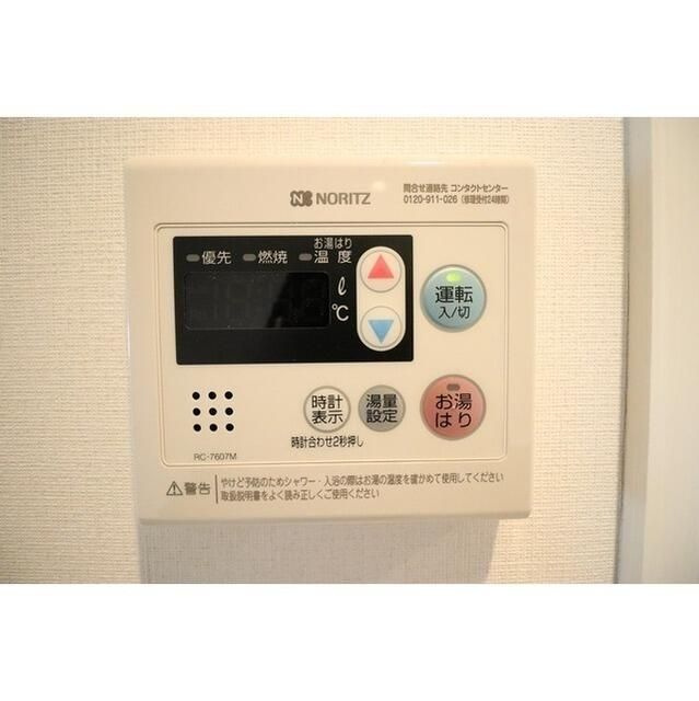 コンフォリア不動前の設備