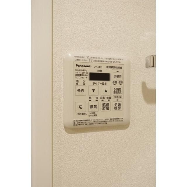 クラシー中野弥生町の設備