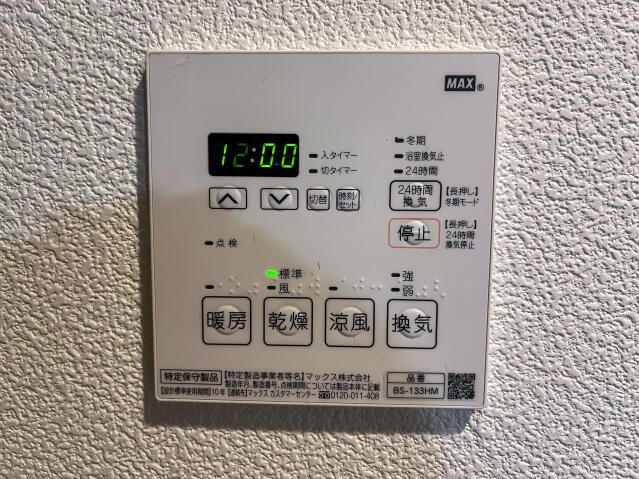 スカイコートグランデ清澄白河の設備