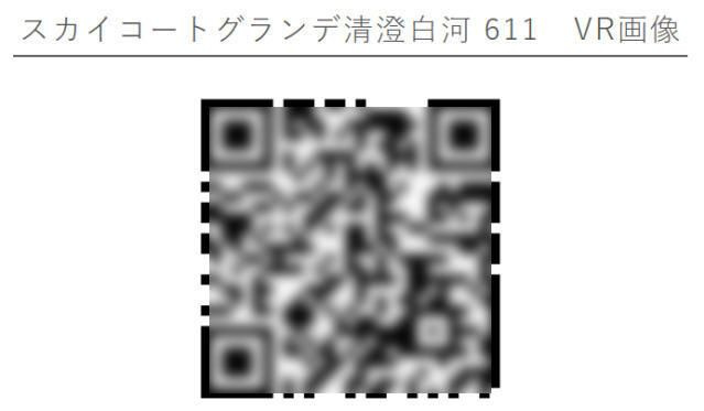 スカイコートグランデ清澄白河