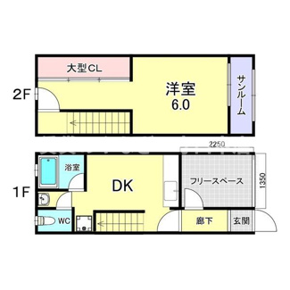 【間取り】 | 元町ハウス