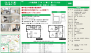 【仲介手数料無料】市川市宮久保　中古戸建ての画像