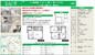 【仲介手数料無料】市川市宮久保　中古戸建ての画像