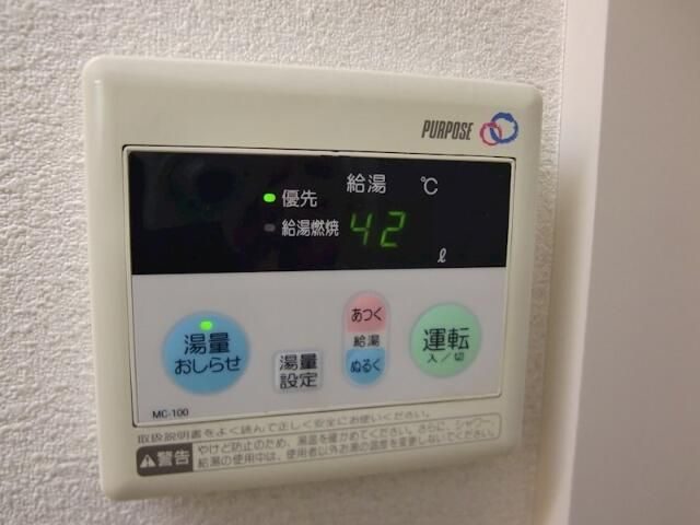 【設備】 | カーサコリーナ