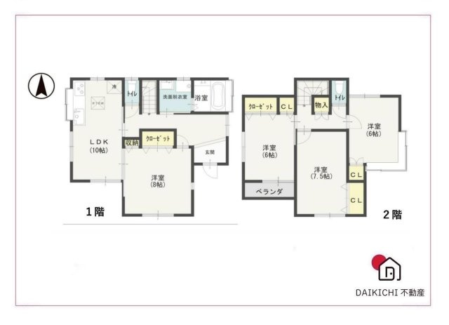【間取り】 | 児玉郡上里町七本木　中古戸建