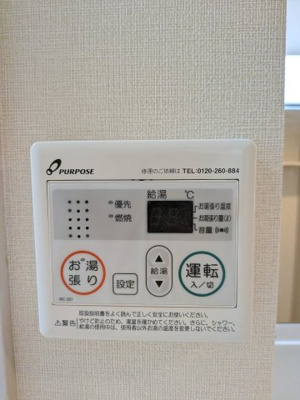 【設備】 | ニコ春日町