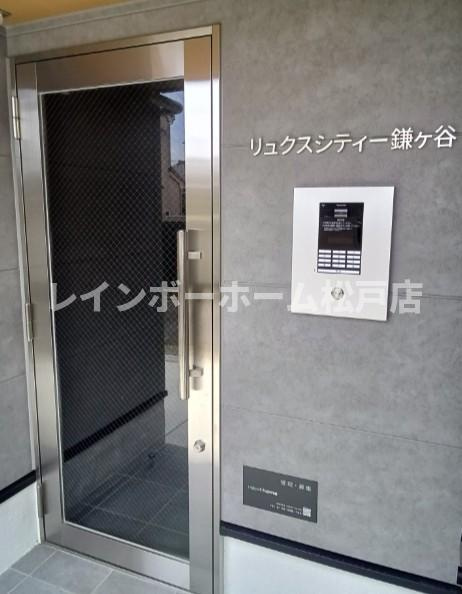 リュクスシティー鎌ヶ谷のセキュリティ|※別部屋参考写真