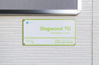 【その他】 | Dogwood TG