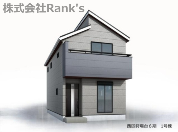 神戸市西区狩場台2丁目