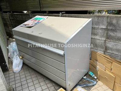 【その他共用部分】 | マークス目黒本町