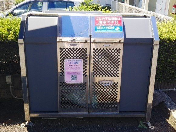 レオパレスシャインのその他