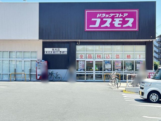 レオパレスクローバーの周辺