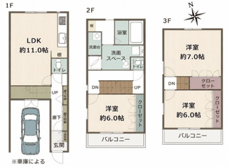 【間取り】 | 西宮市　甲子園九番町　中古戸建