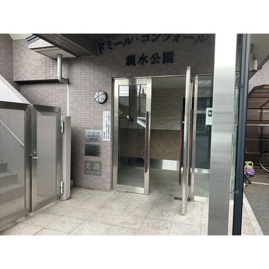【エントランス】 | ドミール・コンフォール親水公園