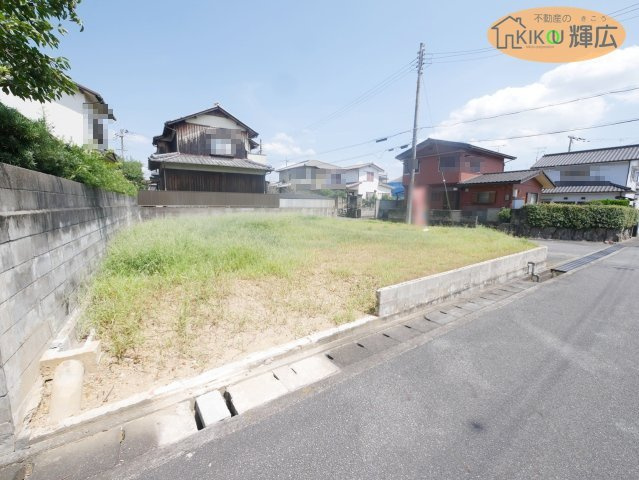 加古川市西条山手１丁目　土地