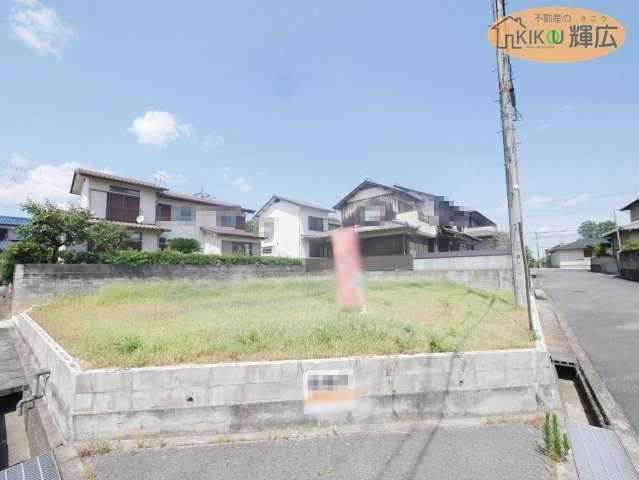 加古川市西条山手１丁目　土地のその他