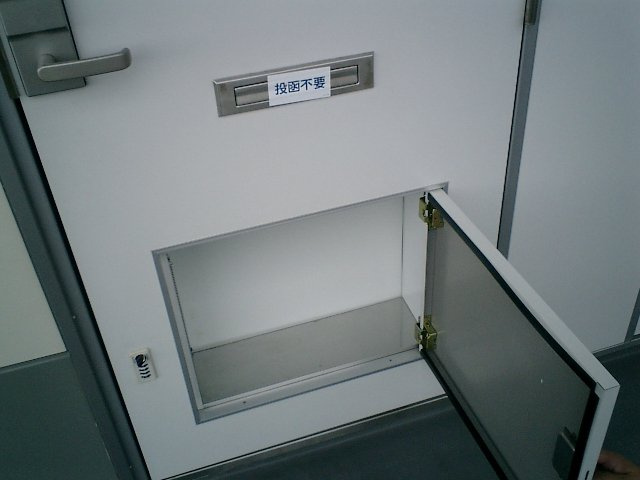 レオパレスサンライズⅢのその他|宅配ＢＯＸ