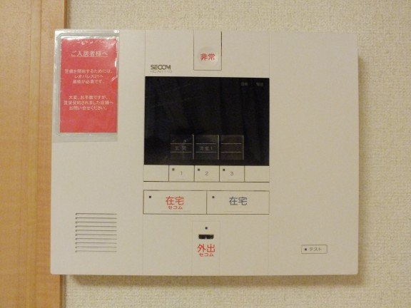 レオパレスピエルリーのその他|セコムセキュリティ完備