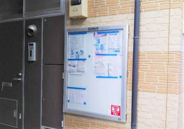 レオパレスフラワーガーデンⅠのその他