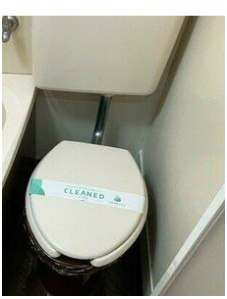 【トイレ】