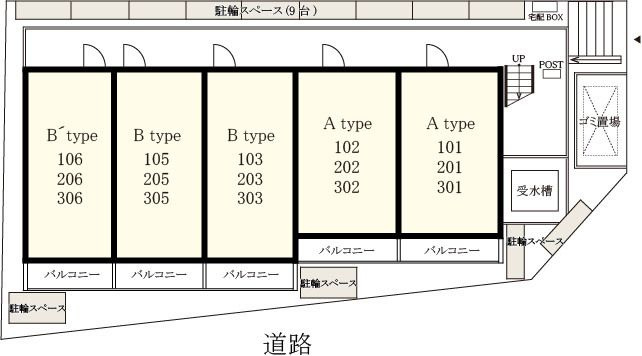 【その他】 | リブリ・Espoir 参番館