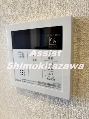 クレール世田谷のその他