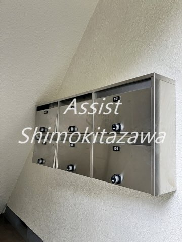 幡ヶ谷ハイムのその他共用部分