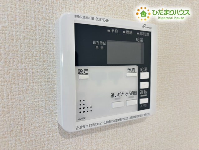 鴻巣市袋　未入居住宅　01の発電・温水設備