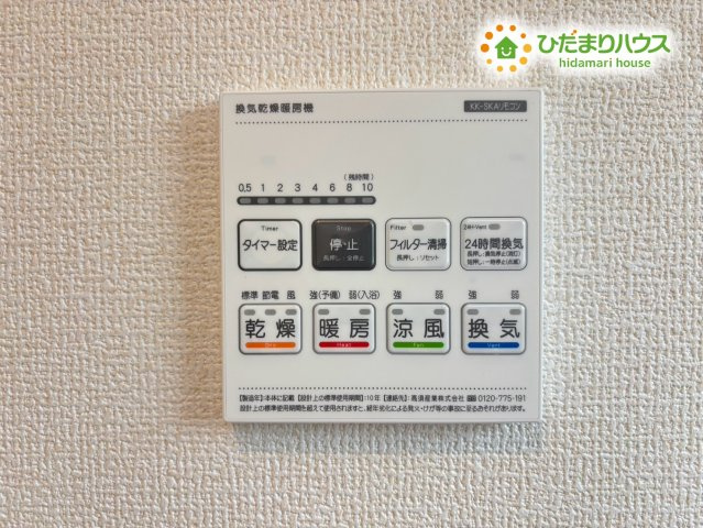 鴻巣市袋　未入居住宅　01の冷暖房・空調設備