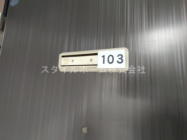 鈴木ハイツのその他|同建物内別部屋の写真です。