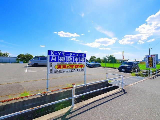 Ｋ・Ｙモータープール
