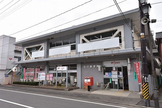 ピースフルハウスＹＭの周辺|石川郵便局まで400m