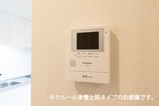 ボン・クールⅣのセキュリティ|【イメージ写真】ＴＶインターホン設置◆