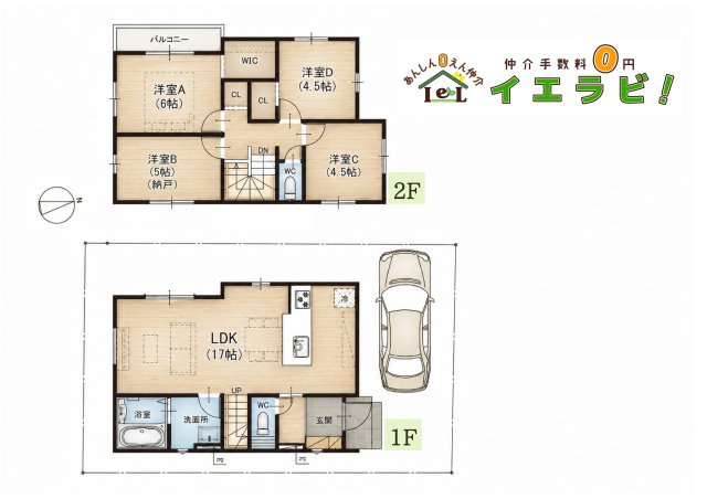 堺市東区北野田　第2期　新築一戸建て