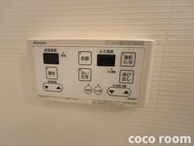 ぐりーんはうすの設備