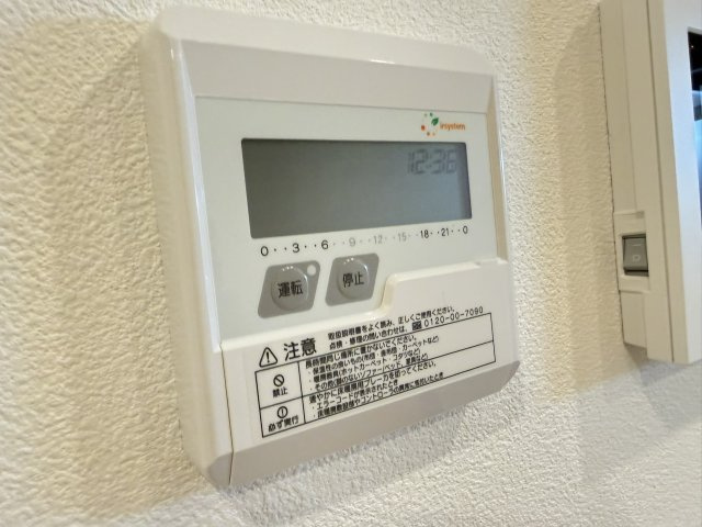 【設備】 | AKATSUKI Arc Terrace