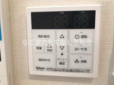 【その他】 | フェリーチェ花原