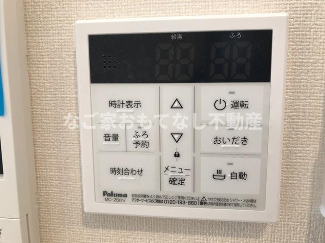 【その他】 | フェリーチェ花原