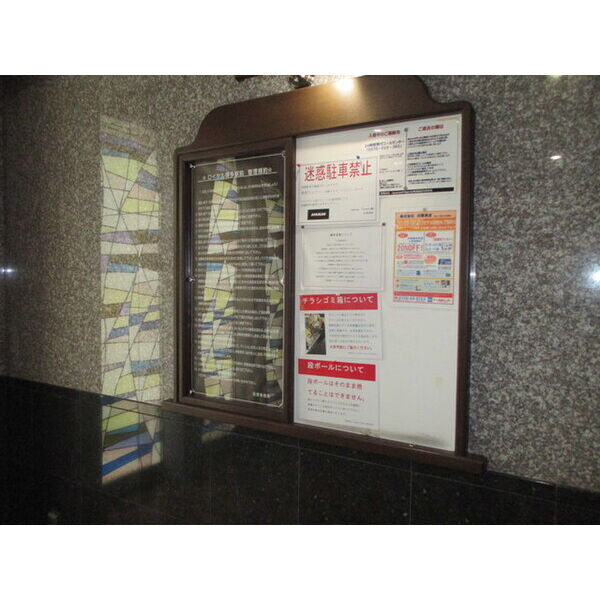 ロイヤル博多駅前　堅粕小学校区のその他共用部分|ロイヤル博多駅前