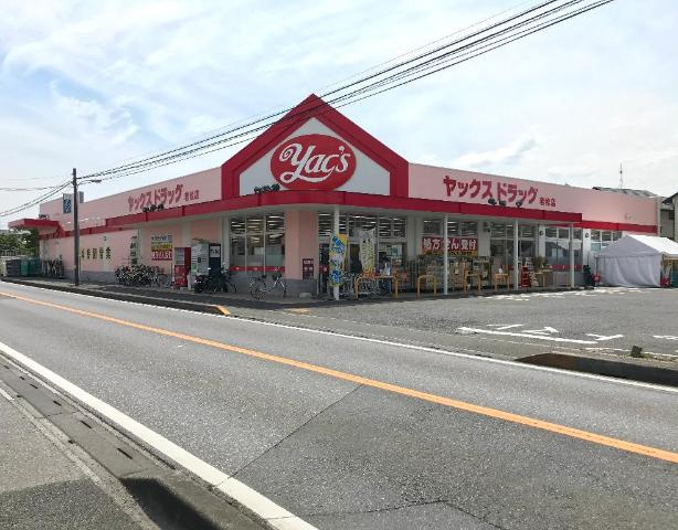 シュタークの周辺|ヤックスドラッグ若松店まで732ｍ