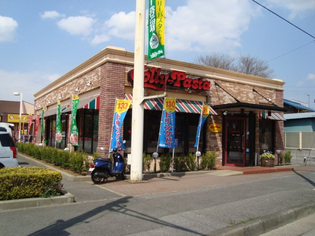 シュタークの周辺|ジョリーパスタ若松店まで2,029ｍ