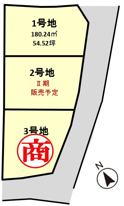 野洲市冨波甲1号地　建築条件無し売土地