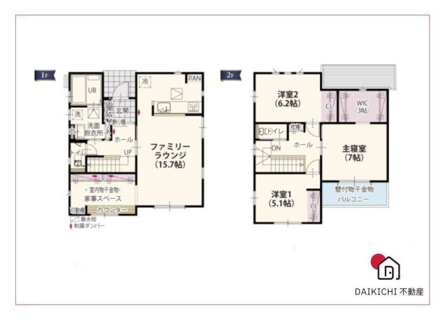 【間取り】 | 熊谷市新堀第15期　ワイウッドコート　新築戸建　全5区画　2号棟 | 2号棟