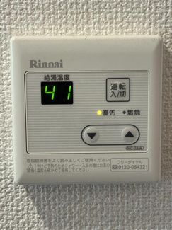 【設備】 | フェリーチェ